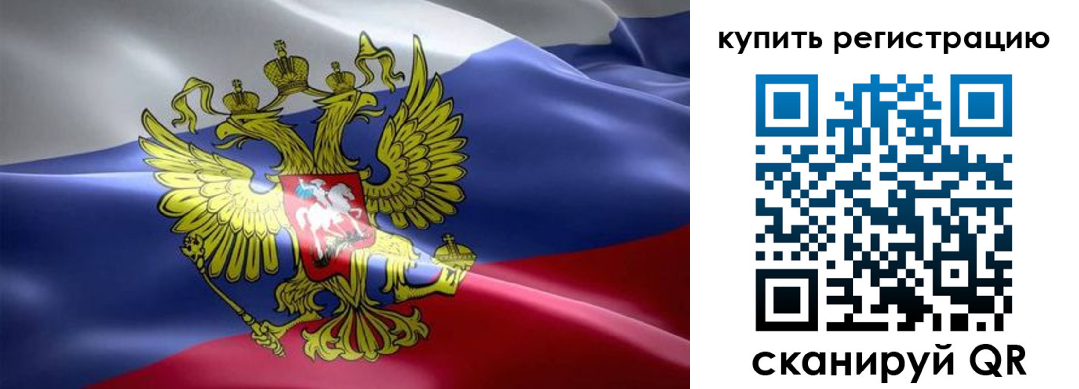 временная регистрация госуслуги в Нурлате