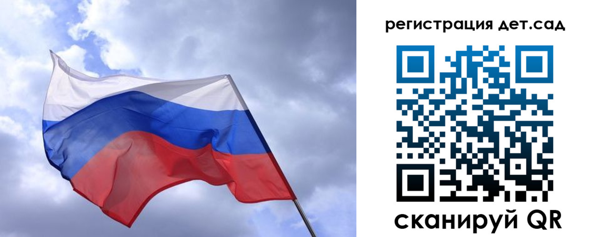 временная регистрация купить в Нурлате