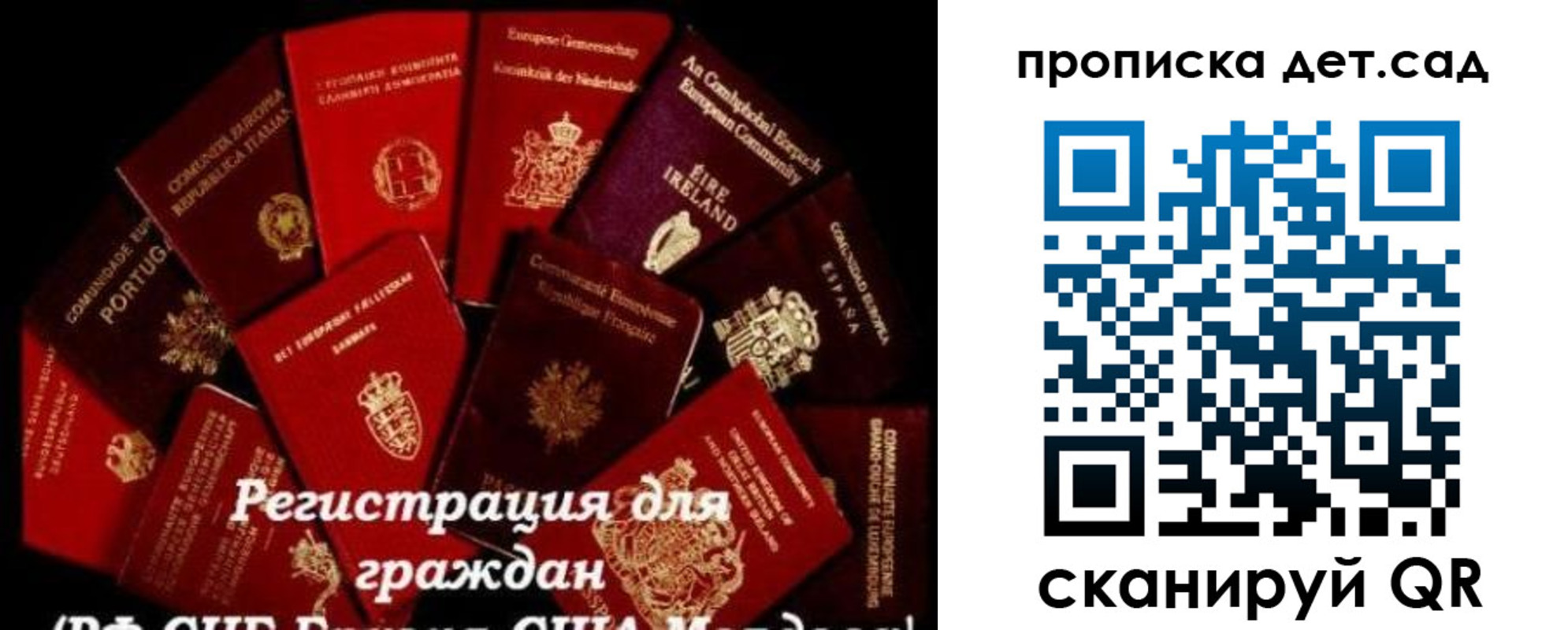 временная регистрация адрес в Нурлате
