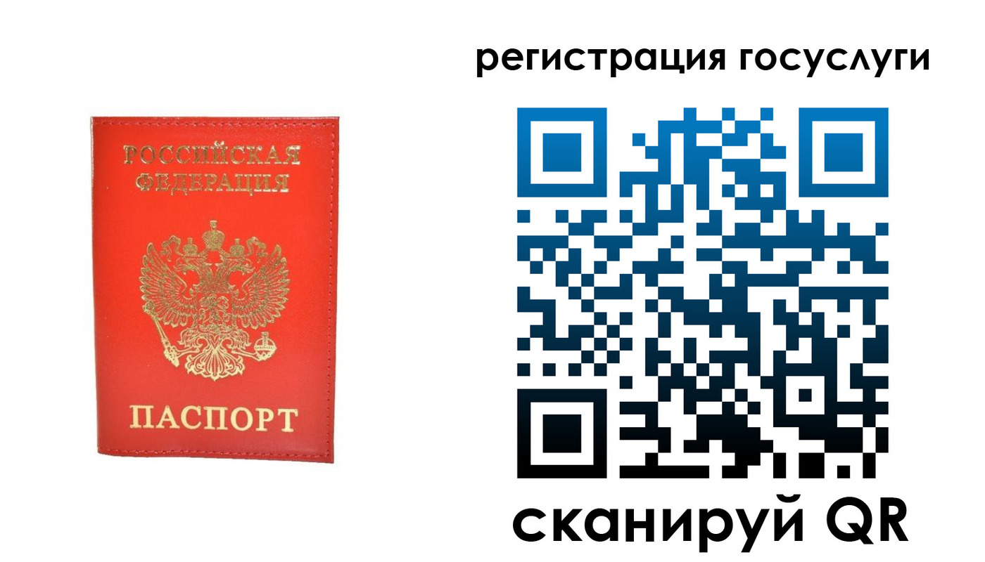 прописка ребенка в Нурлате