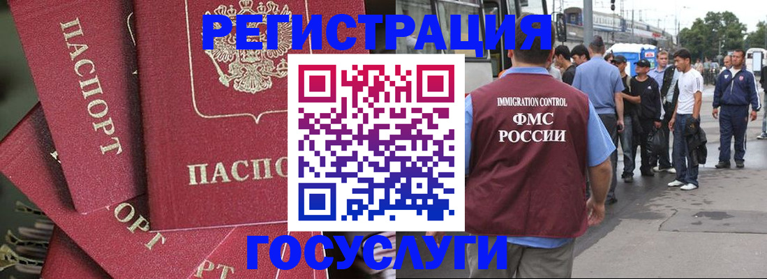 купить прописку в Нурлате