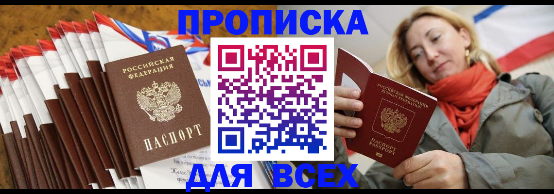 найти адрес прописки в Нурлате